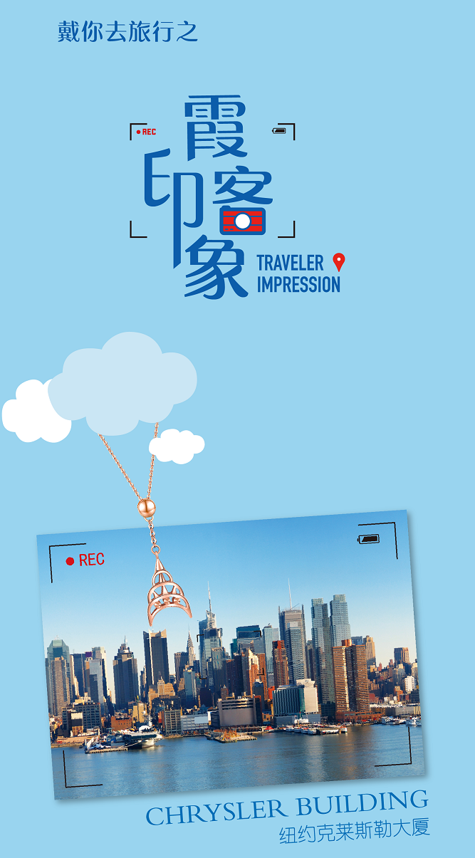 霞客印象-02，新2.png