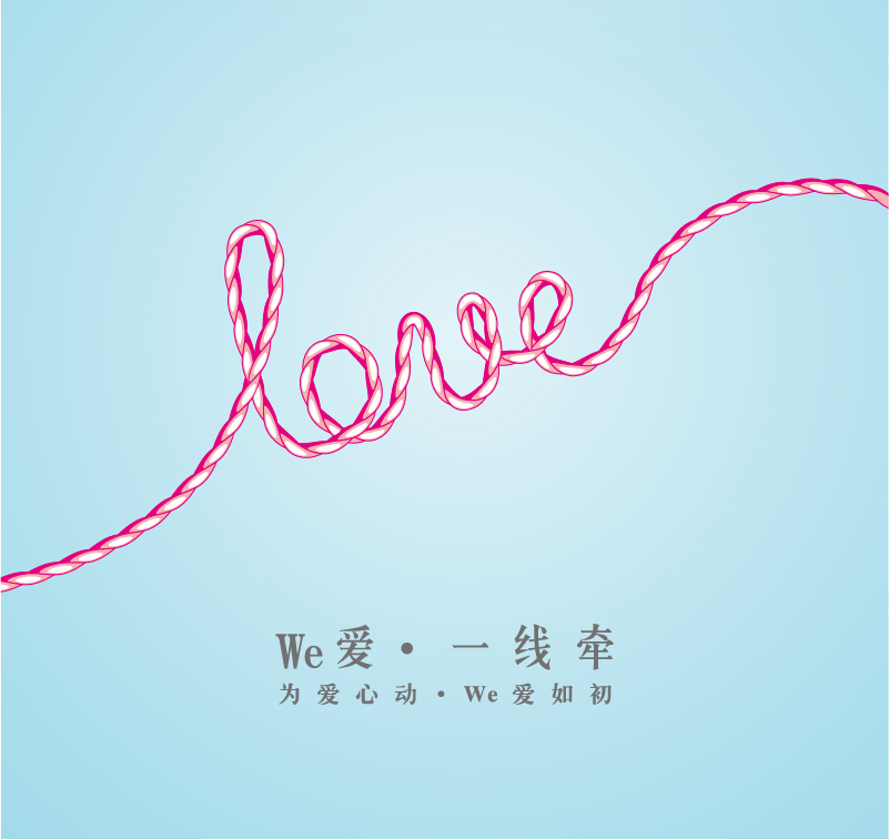 七夕-07.png
