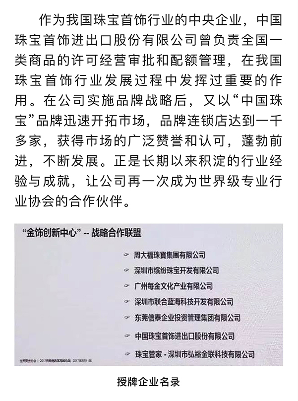 黃金協會-03s.jpg