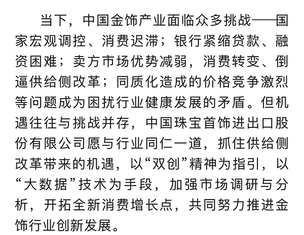 黃金協會-04s.jpg