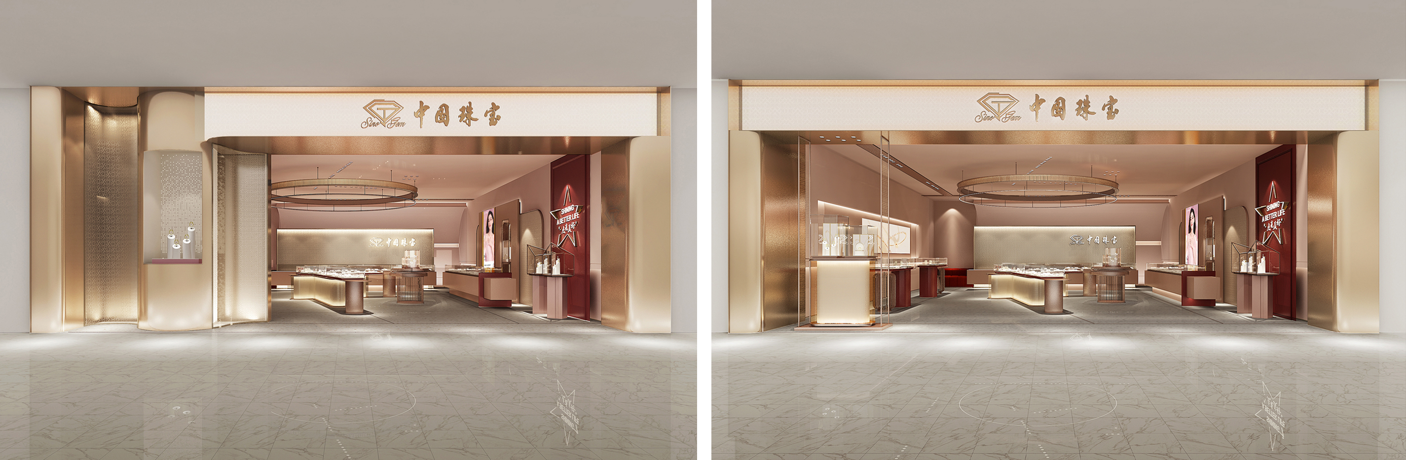 邊廳店拼圖3.png