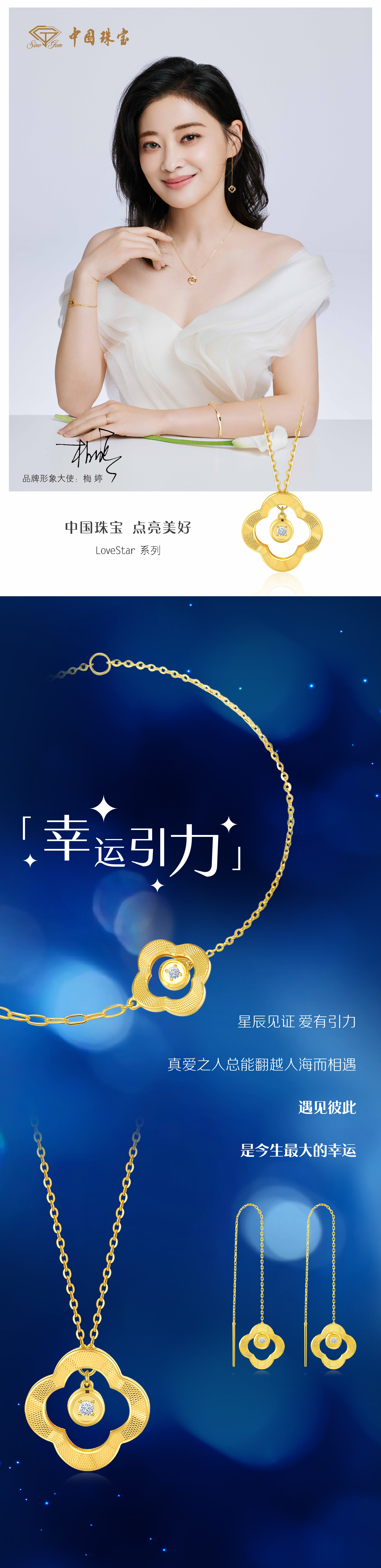 幸運引力_畫闆 1.jpg