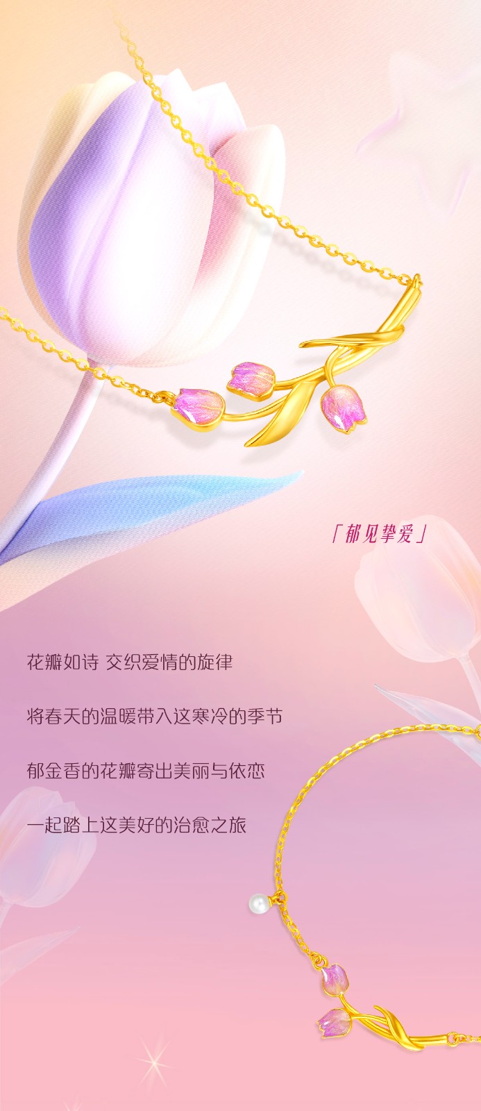 LoveStar · 愛的(de)禮物新品-07.jpg